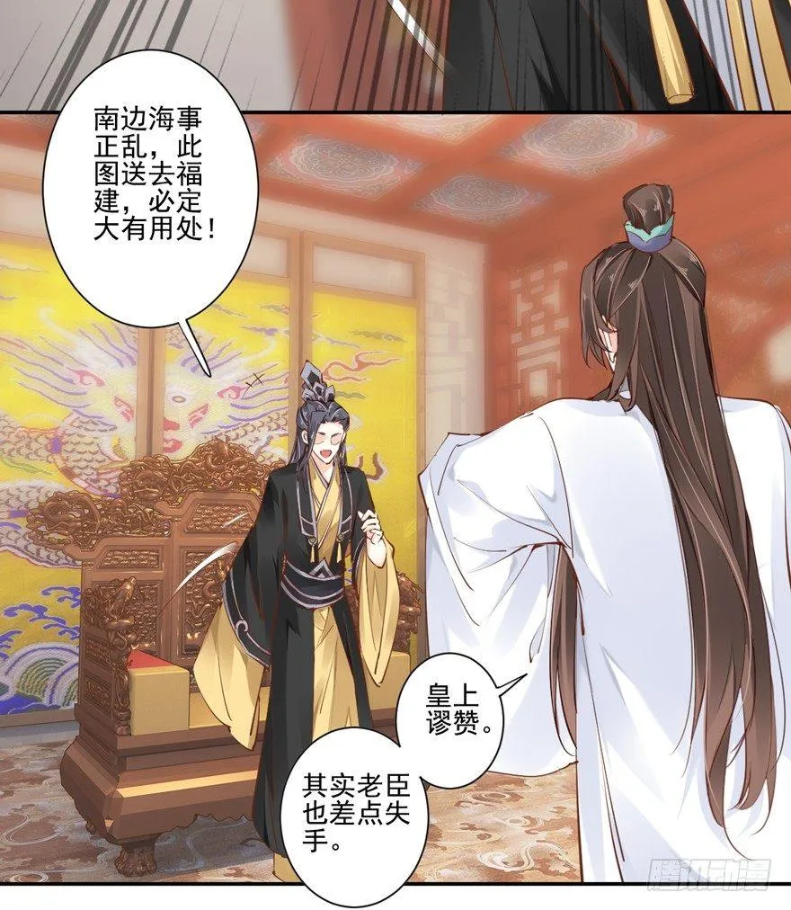 第三十四话（上） 第15页