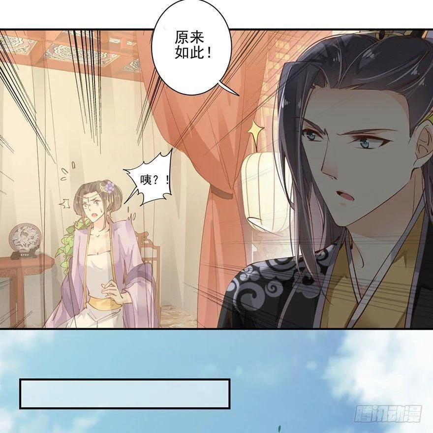 第三十四话（上） 第17页