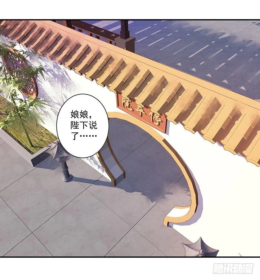 第三十四话（上） 第22页
