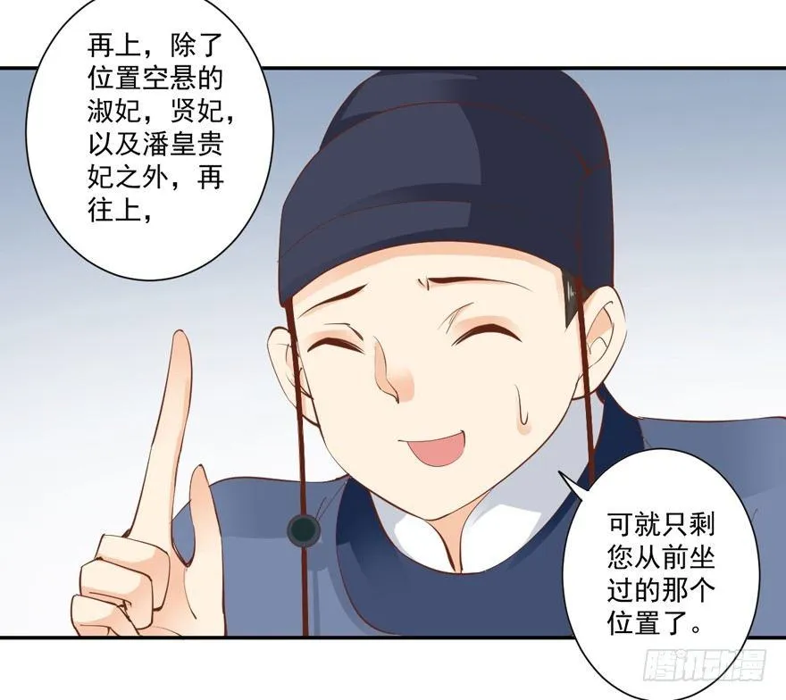 第三十四话（上） 第24页