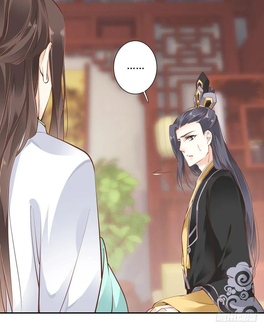 第三十三话（下） 第22页