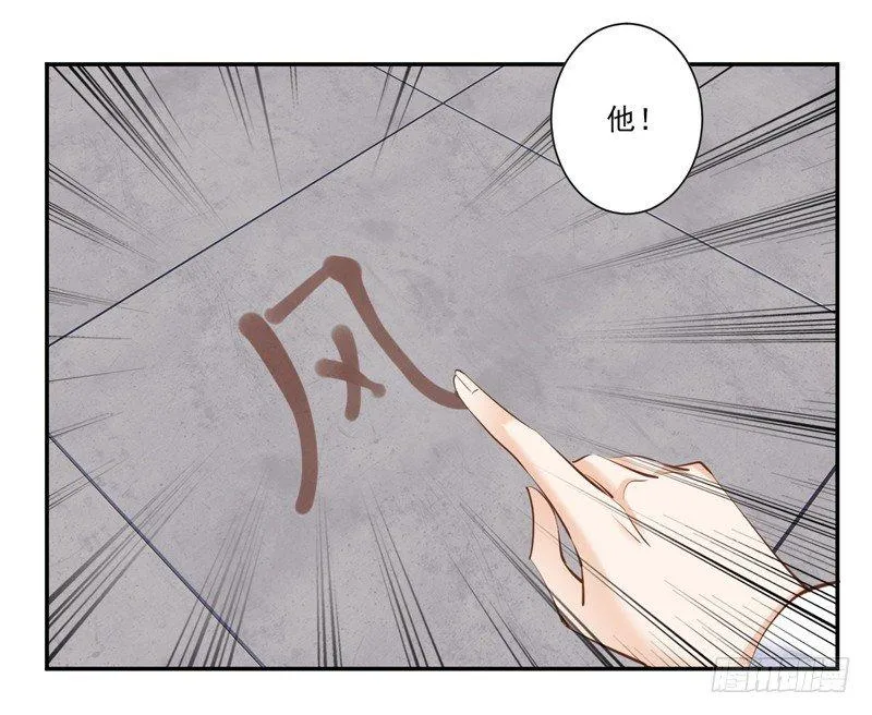 第三十四话（下） 第9页