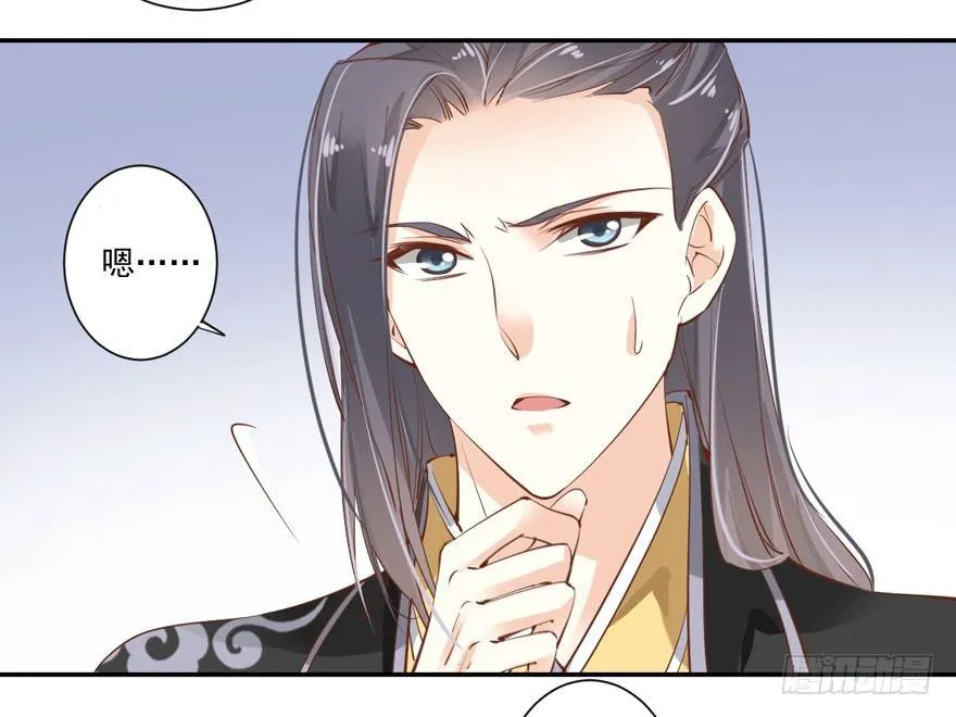 第三十四话（下） 第16页