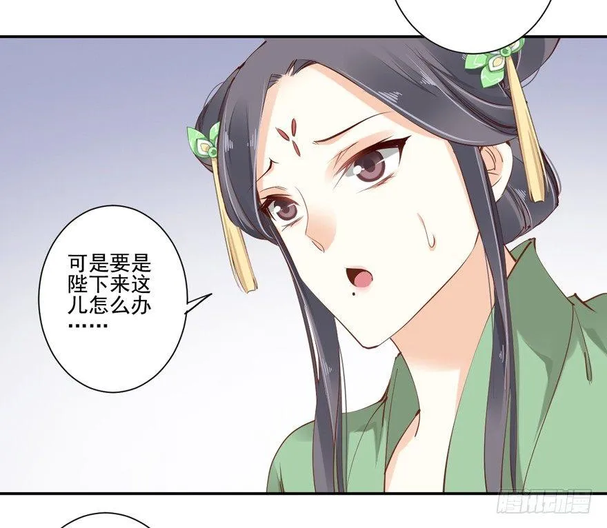 第三十四话（下） 第22页