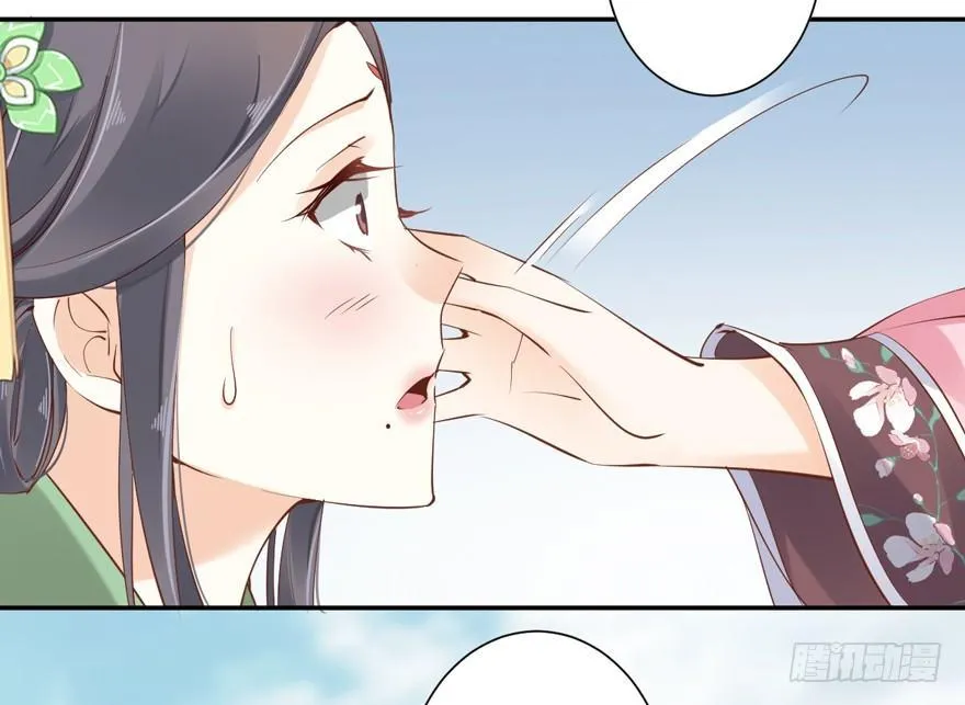 第三十四话（下） 第24页