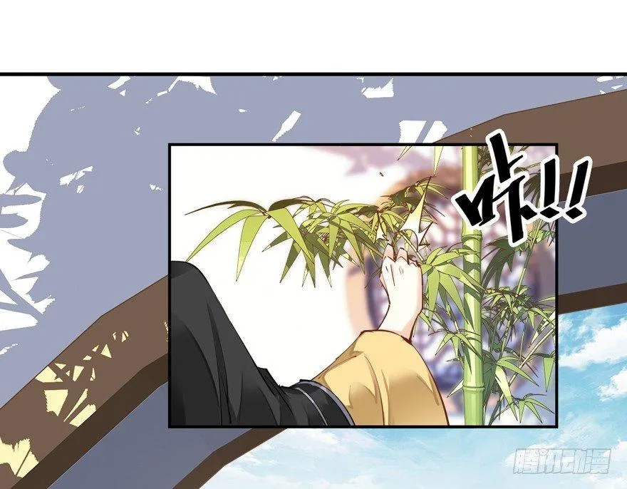 第三十四话（下） 第26页