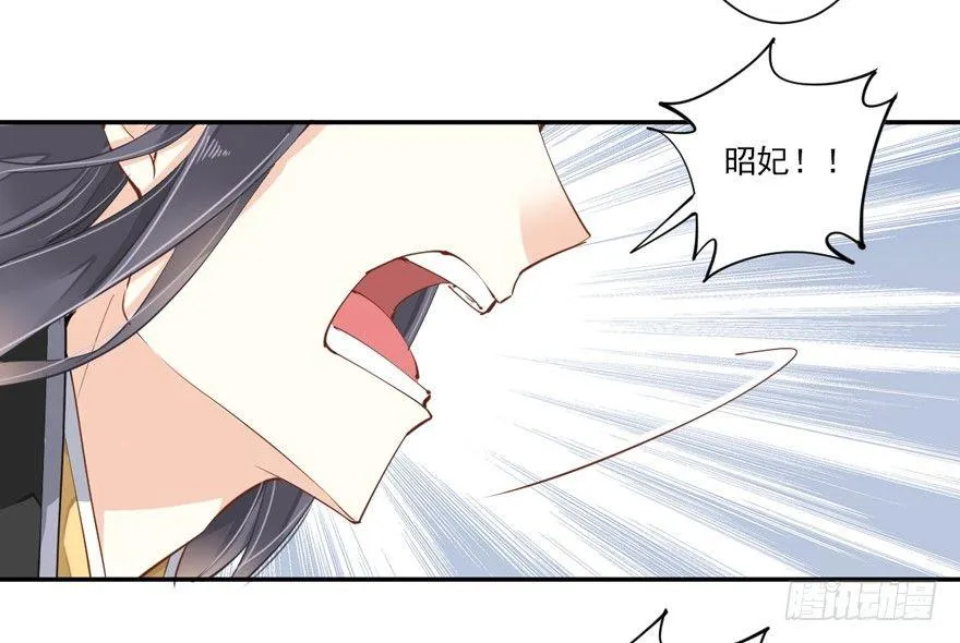 第三十四话（下） 第29页