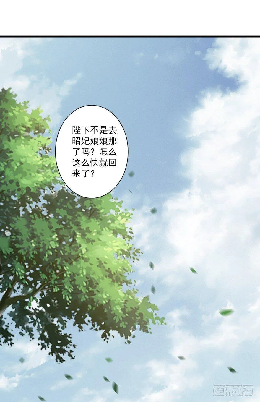 第三十五话（上） 第2页