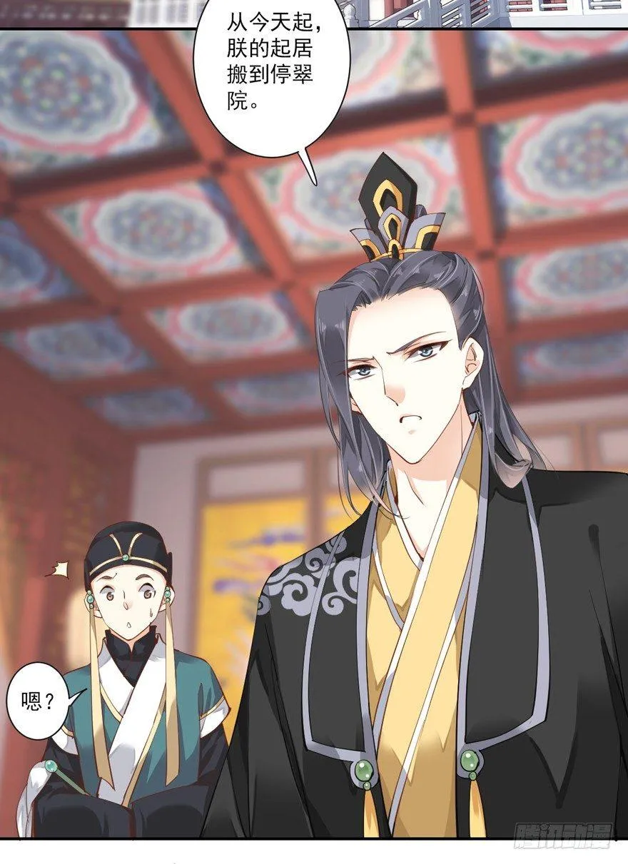 第三十五话（上） 第4页