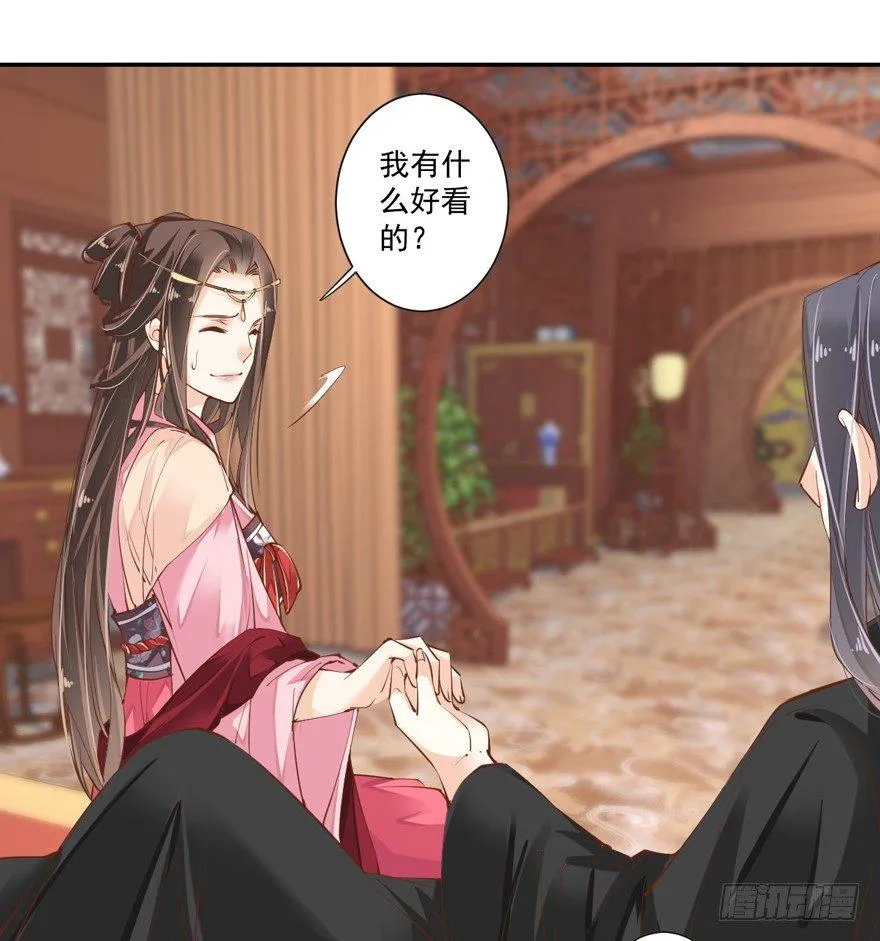 第三十五话（上） 第11页
