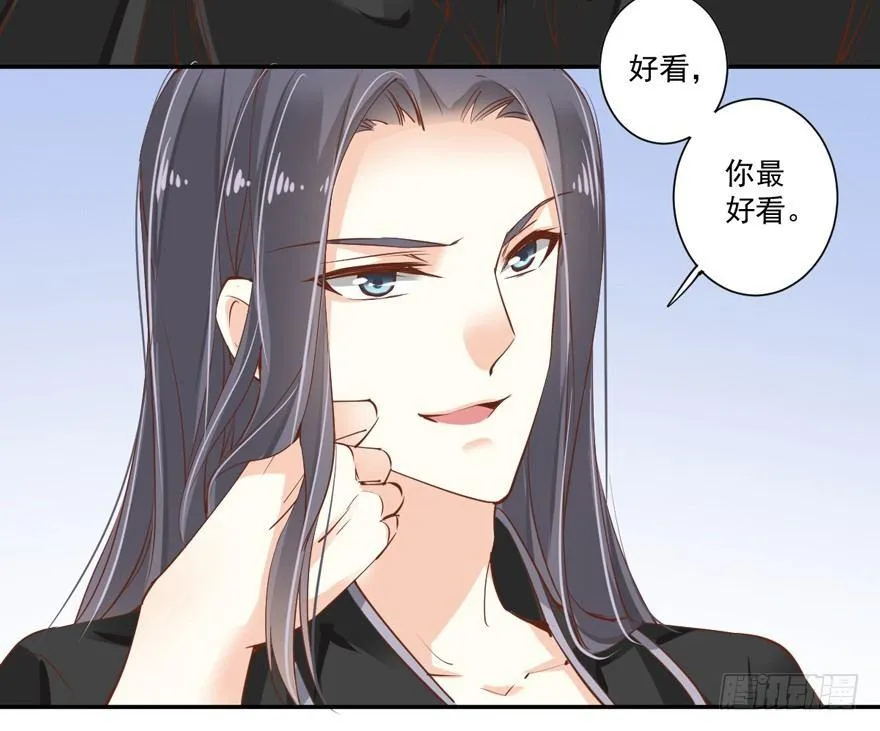 第三十五话（上） 第12页