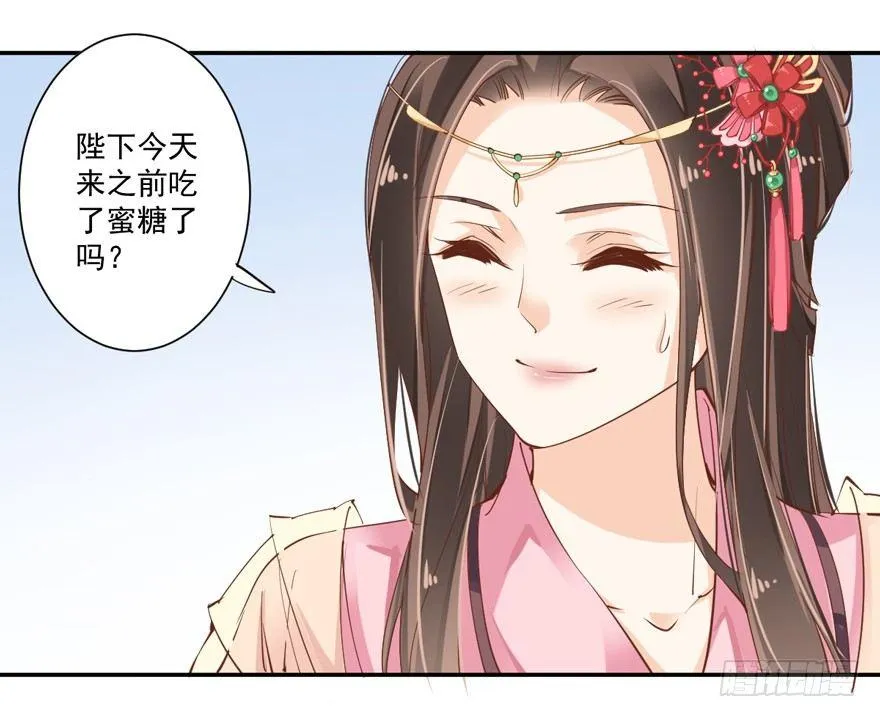 第三十五话（上） 第13页