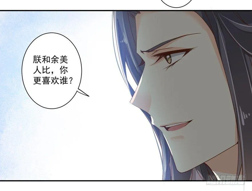 第三十五话（上） 第15页