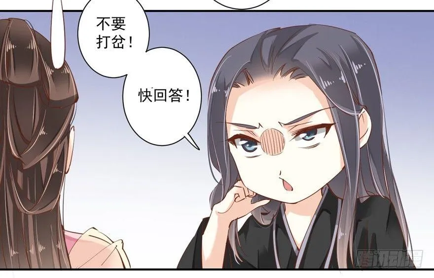 第三十五话（上） 第18页