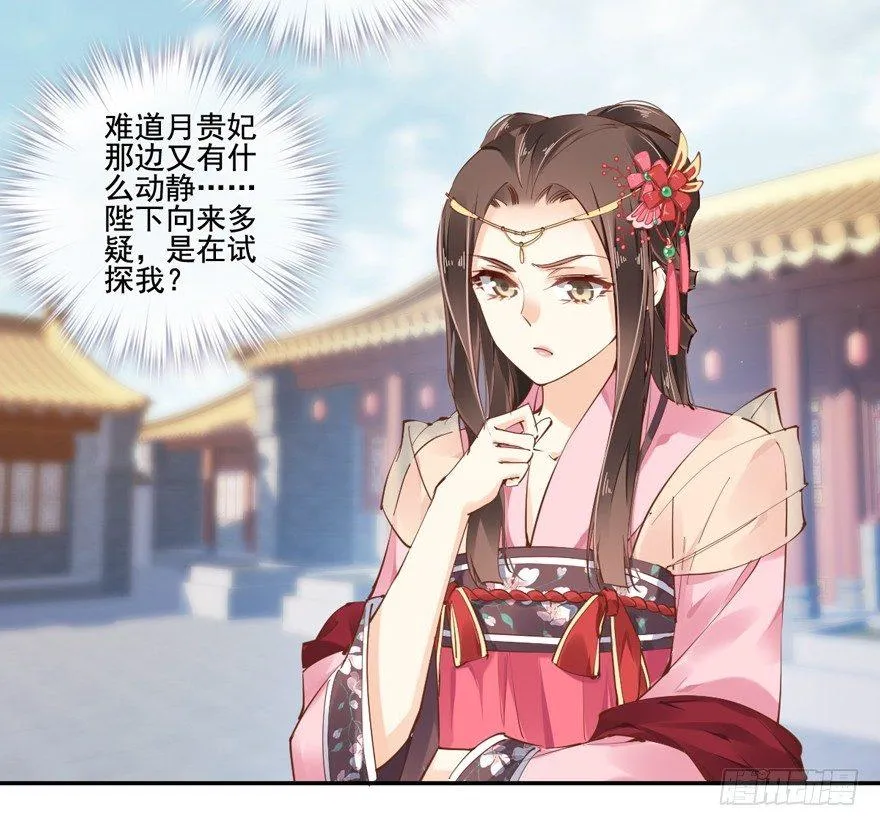 第三十五话（上） 第22页