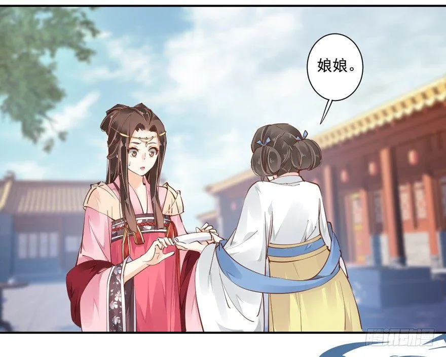 第三十五话（上） 第25页