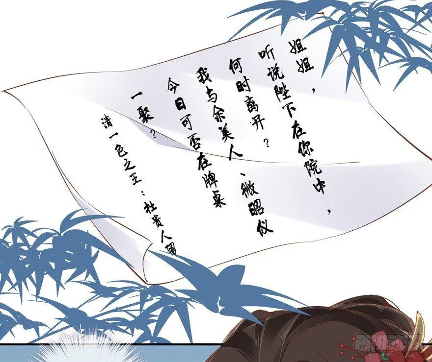 第三十五话（上） 第26页