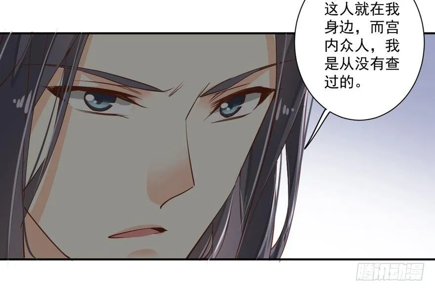 第三十五话（下） 第9页