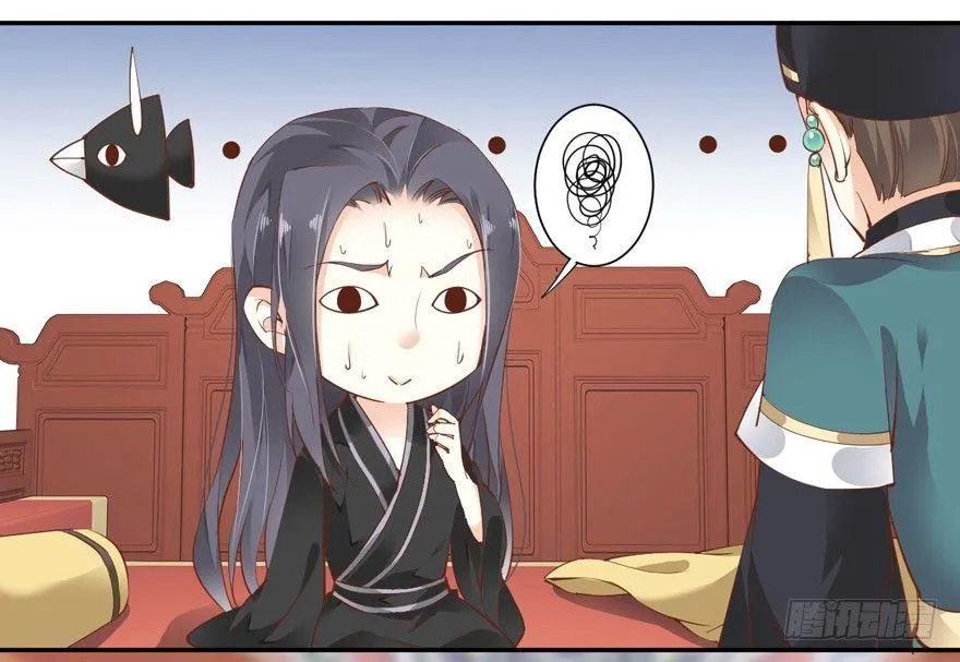第三十五话（下） 第18页