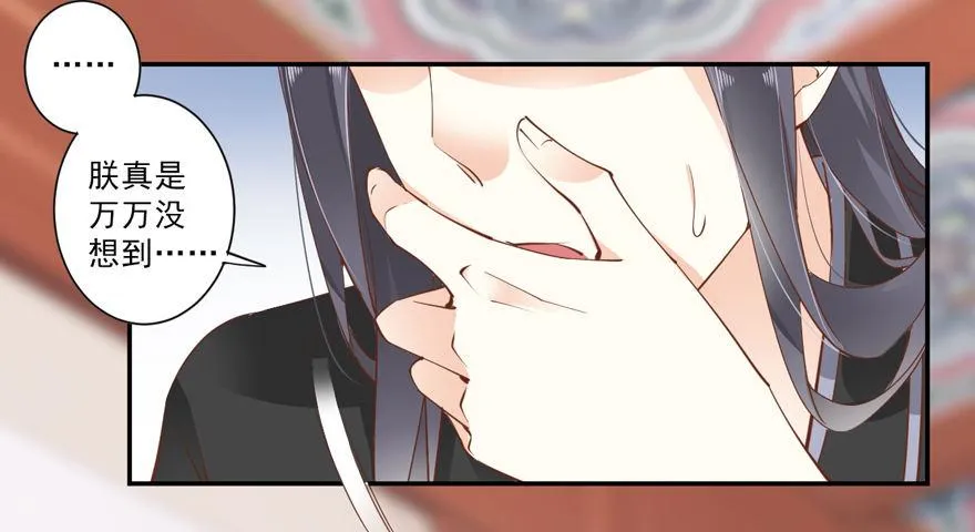 第三十五话（下） 第19页