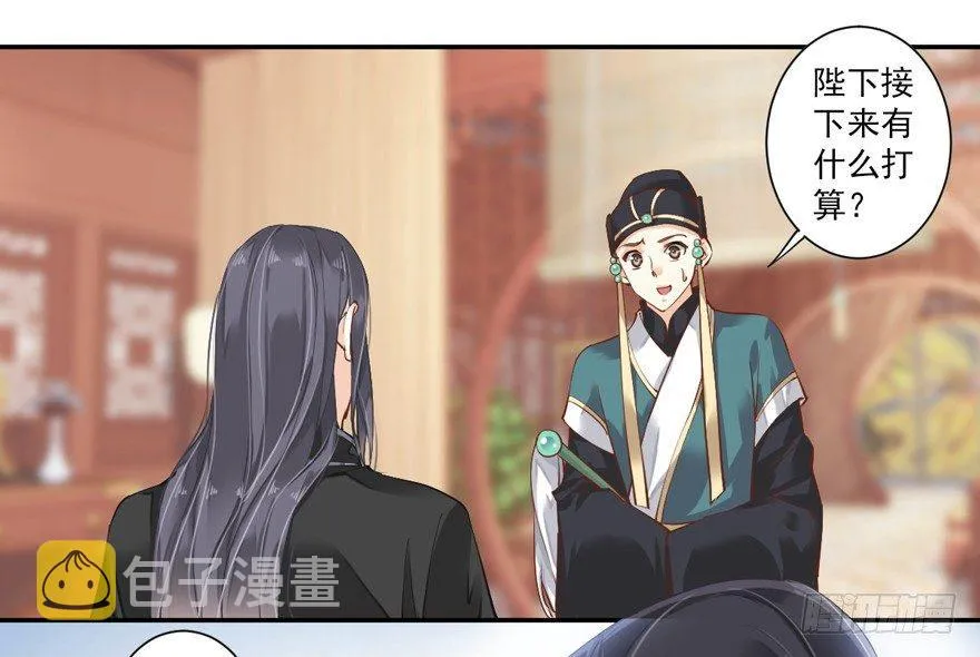 第三十五话（下） 第21页
