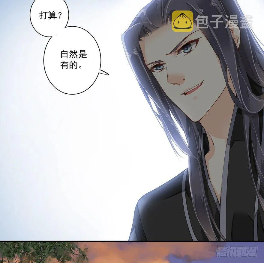 第三十五话（下） 第22页
