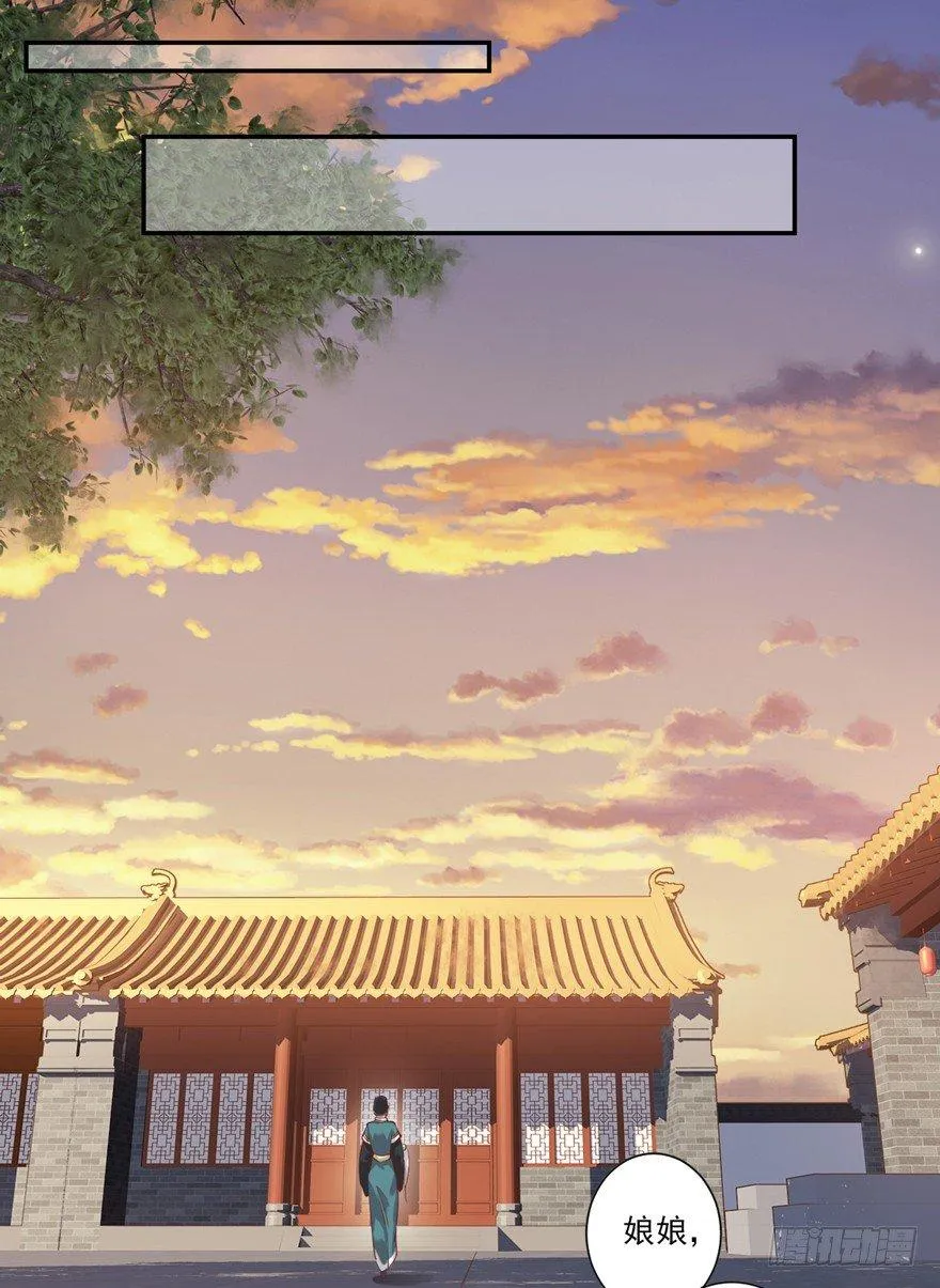 第三十五话（下） 第23页