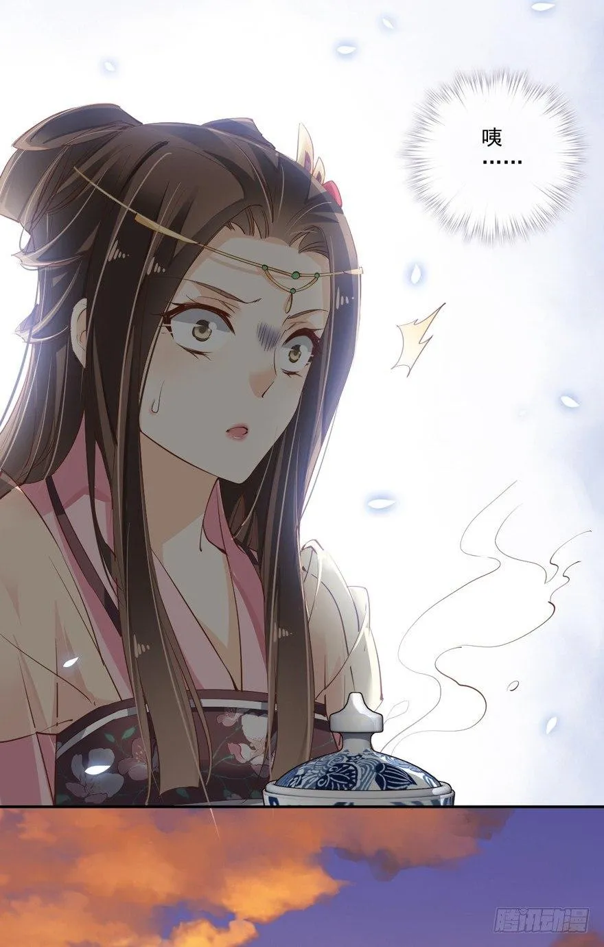 第三十五话（下） 第31页