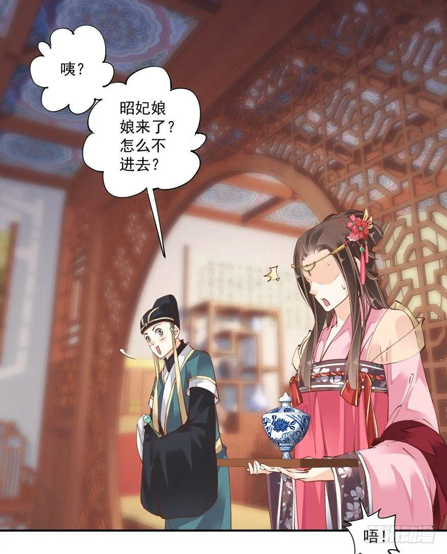 第三十六话（上） 第3页