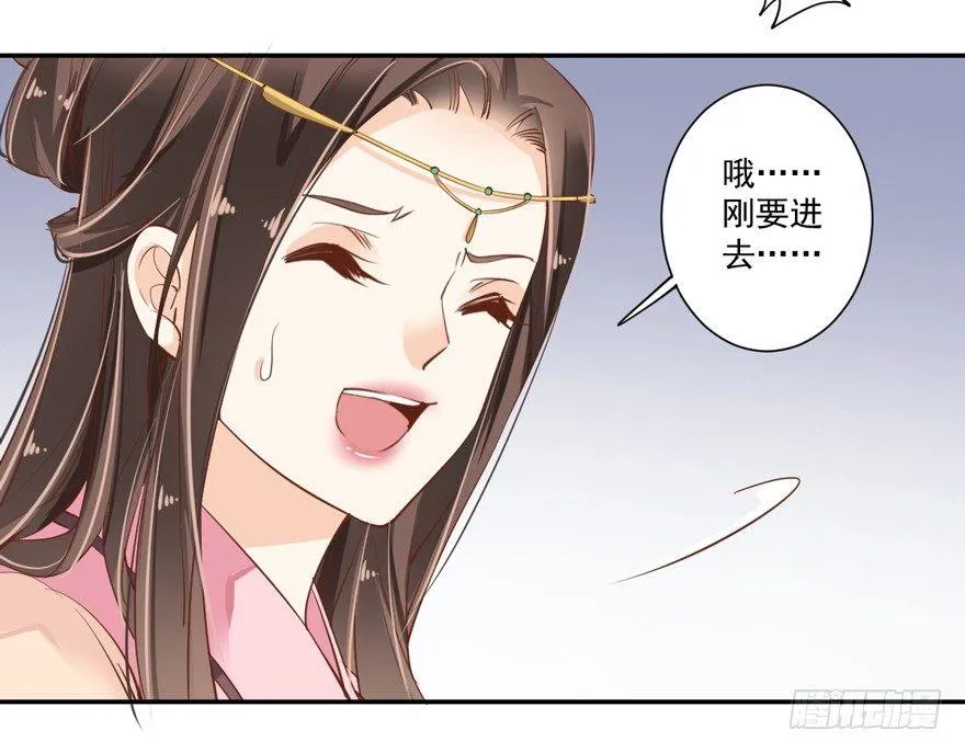 第三十六话（上） 第4页