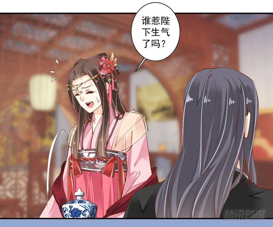 第三十六话（上） 第6页