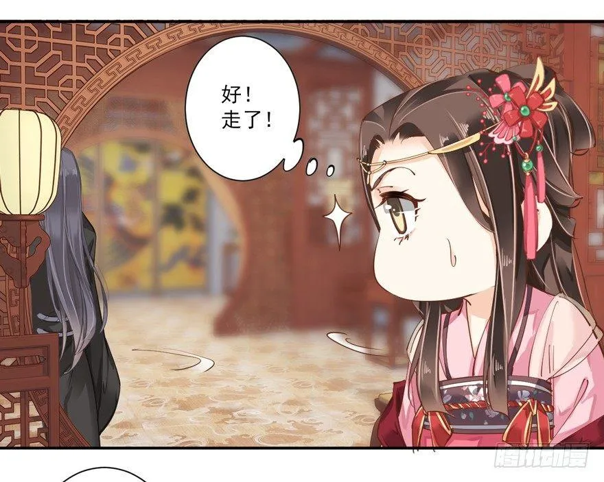第三十六话（上） 第13页