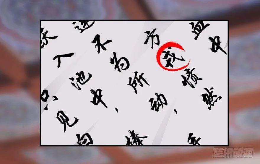 第三十六话（上） 第15页