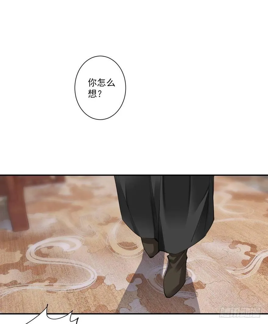 第三十六话（上） 第17页
