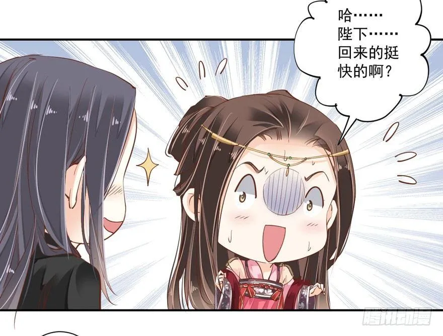 第三十六话（上） 第20页