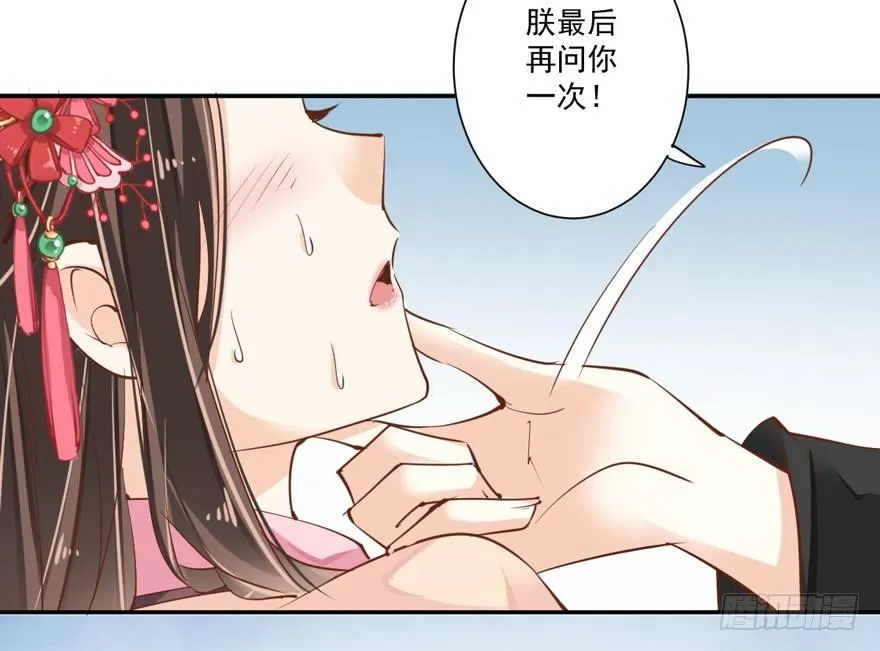 第三十六话（上） 第25页
