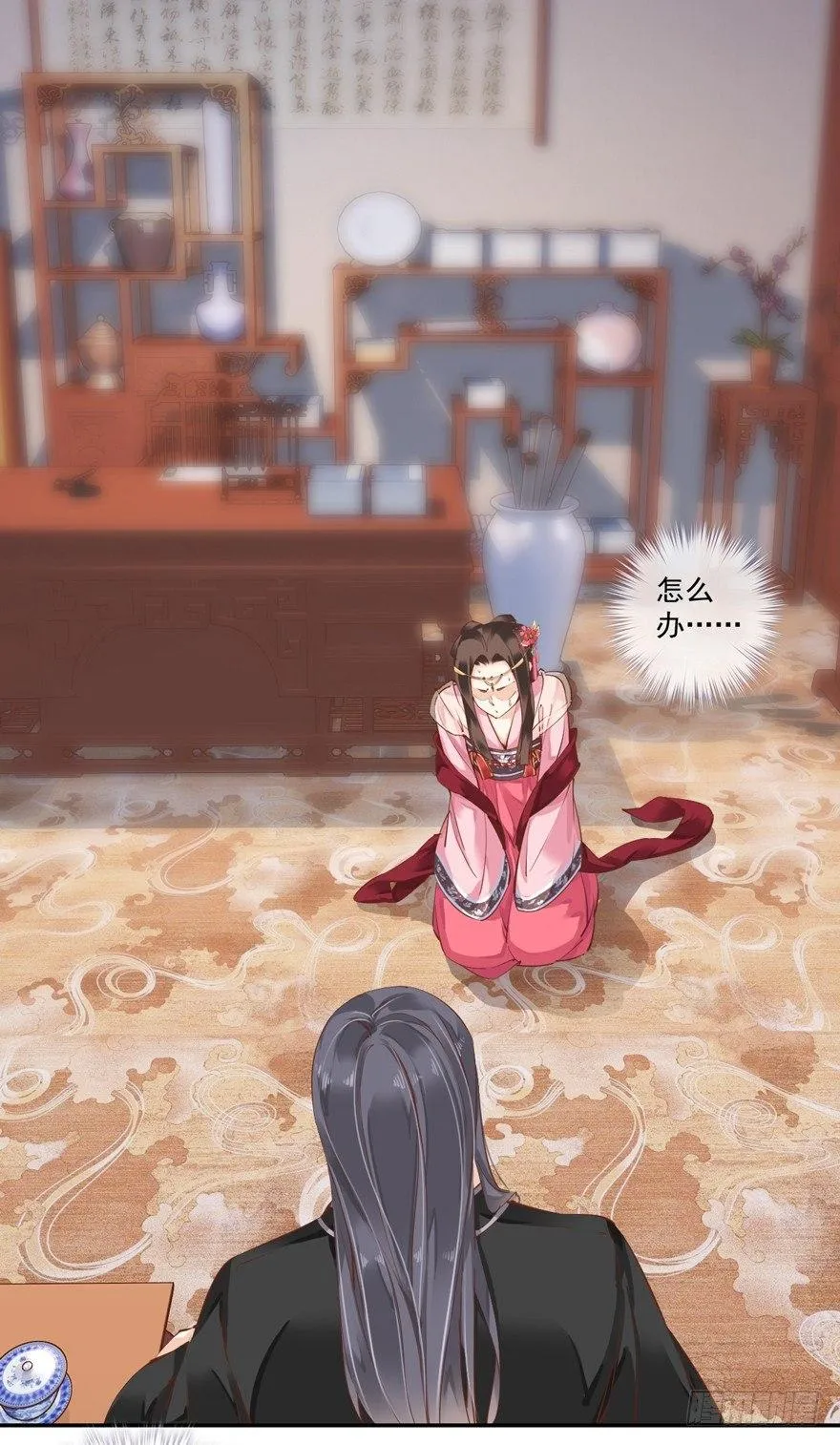 第三十六话（上） 第28页
