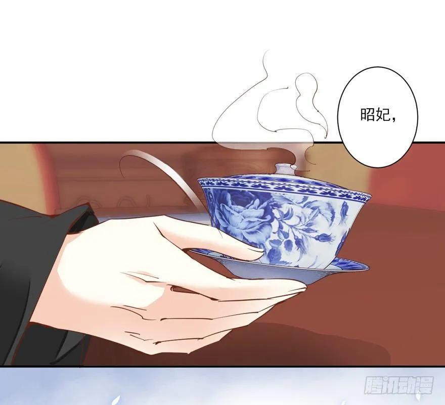 第三十六话（上） 第31页