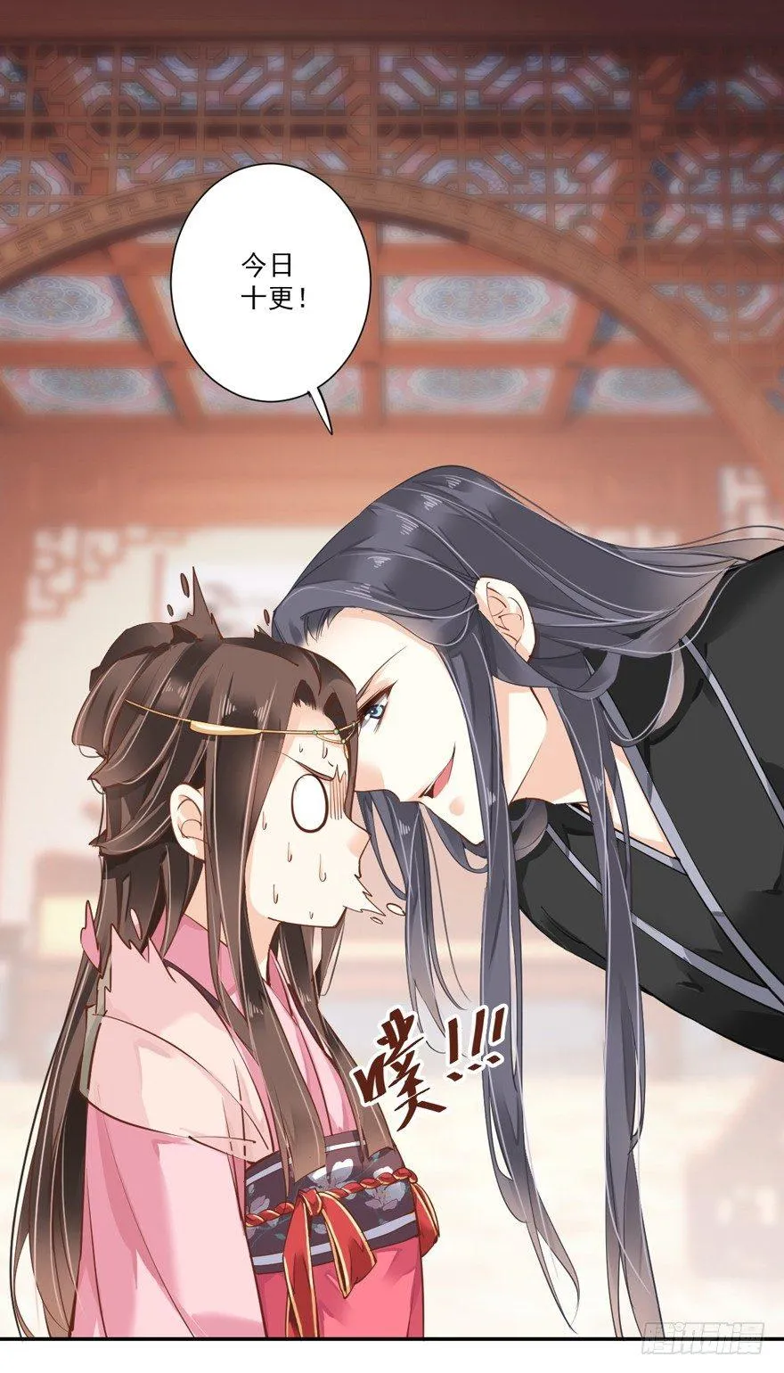 第三十六话（下） 第7页