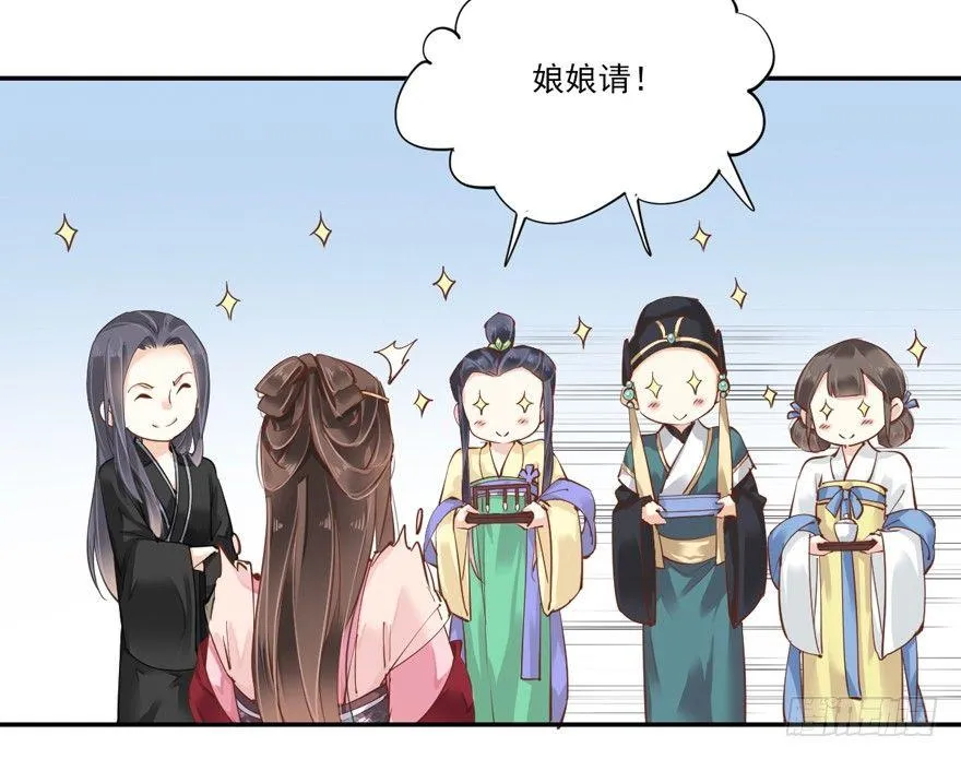 第三十六话（下） 第9页