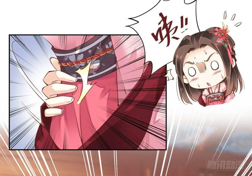 第三十六话（下） 第12页