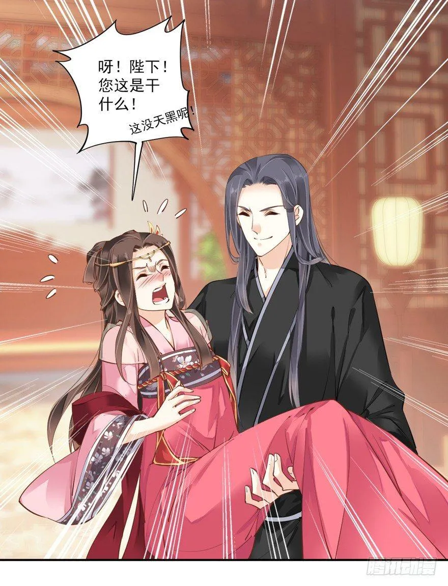 第三十六话（下） 第13页