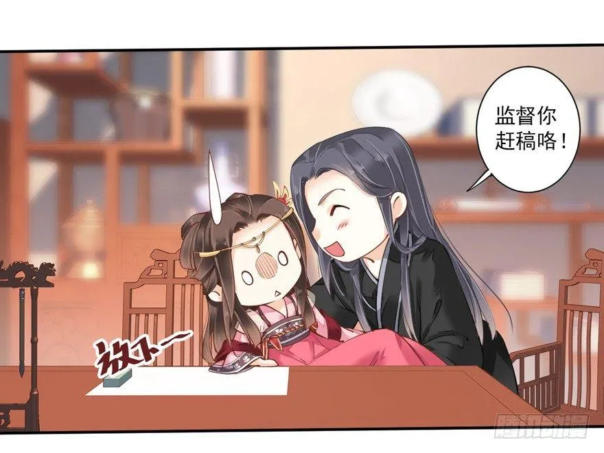 第三十六话（下） 第15页