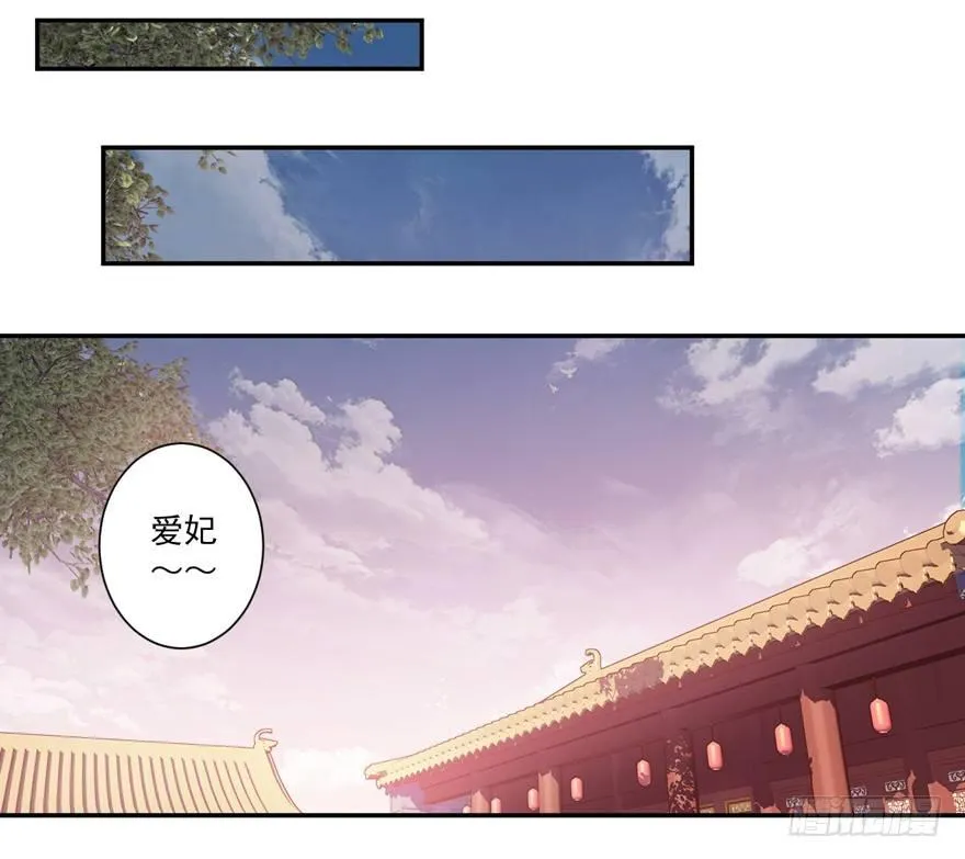 第三十六话（下） 第22页