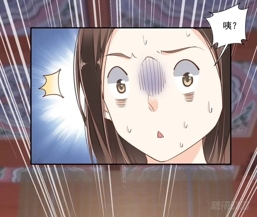 第三十六话（下） 第34页