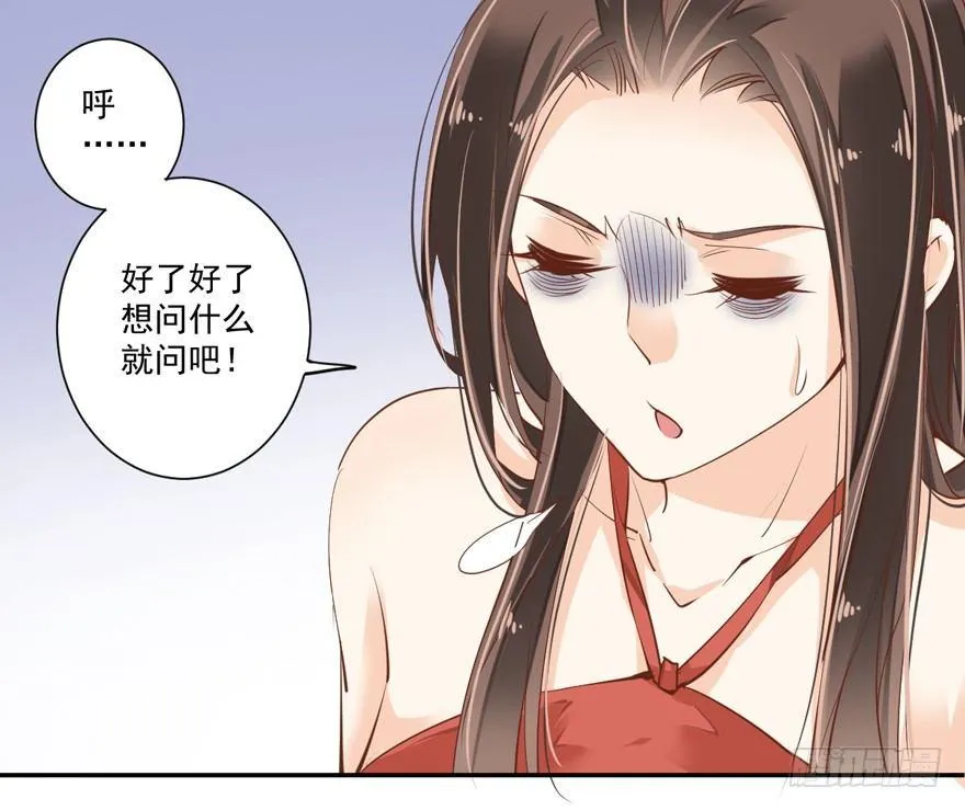 第三十七话（上） 第5页