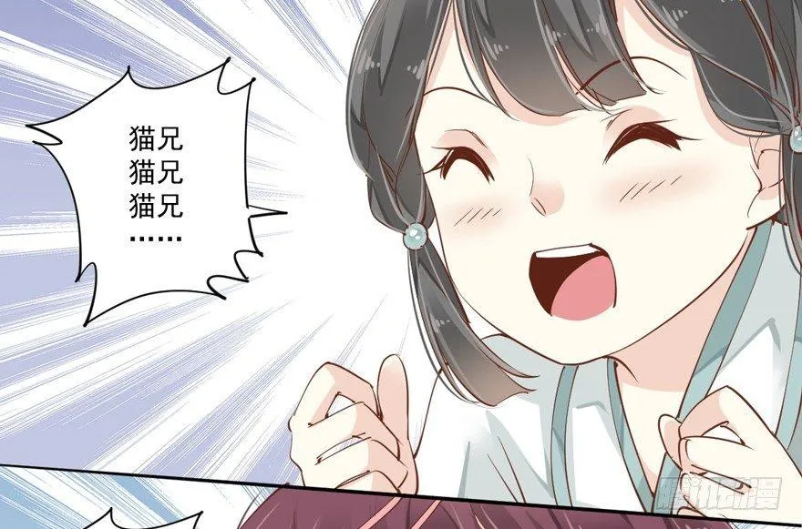 第三十七话（上） 第7页