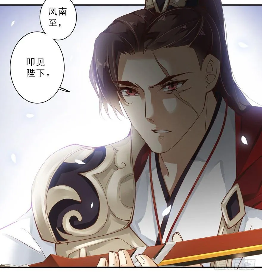 第三十七话（上） 第15页