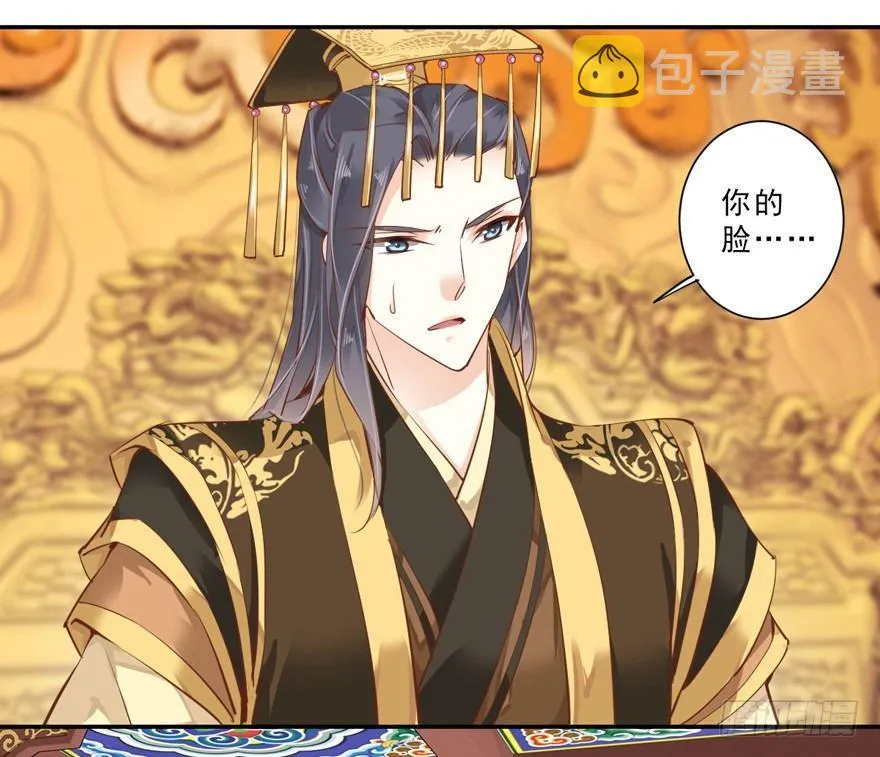 第三十七话（上） 第16页