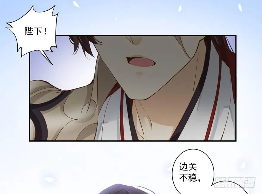 第三十七话（上） 第22页